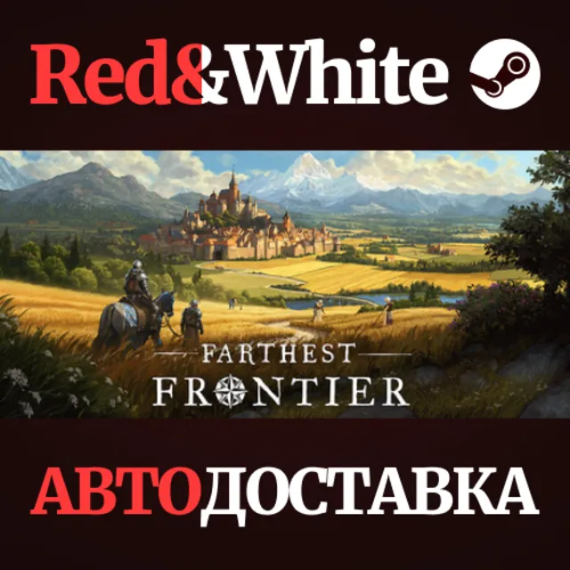 Farthest Frontier * STEAM РОССИЯ🔥АВТОДОСТАВКА