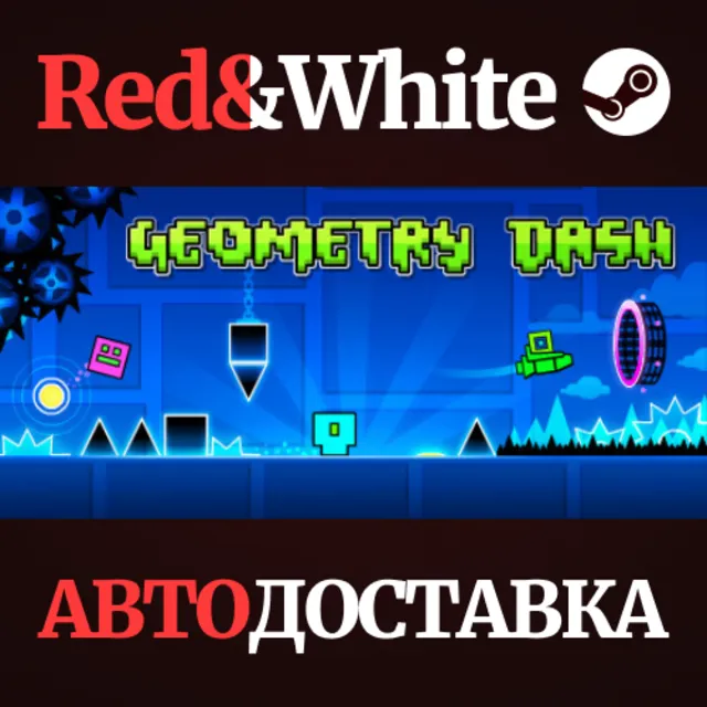 Geometry Dash * STEAM РОССИЯ🔥АВТОДОСТАВКА