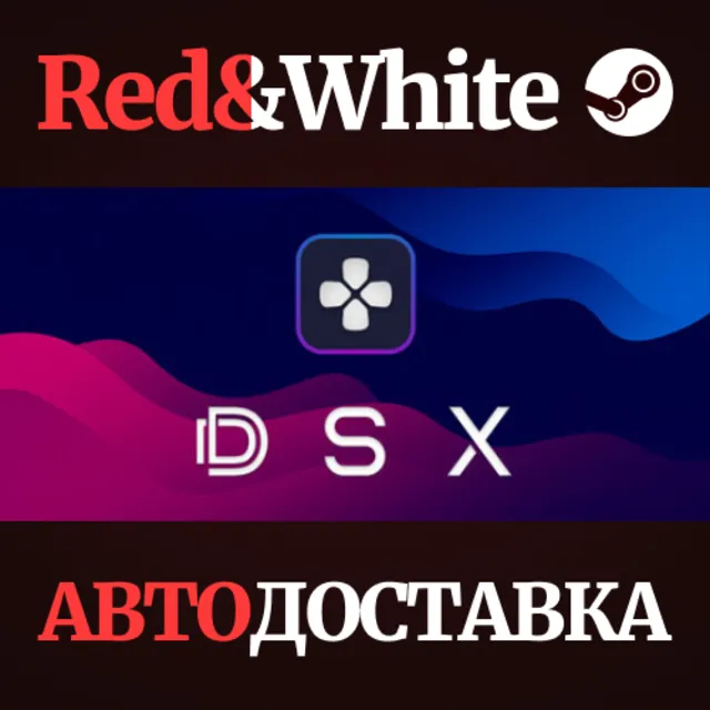 DSX * STEAM РОССИЯ🔥АВТОДОСТАВКА