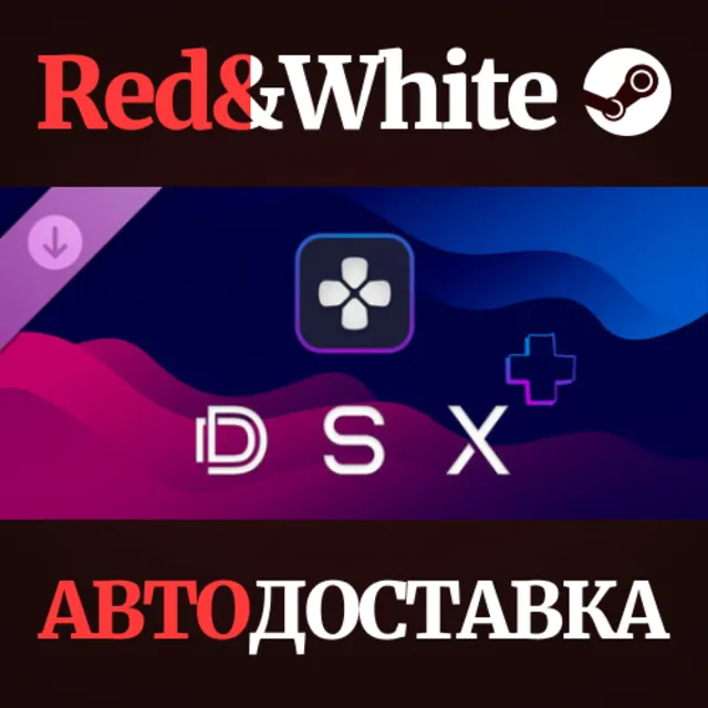 DSX - Virtual DualSense Emulation DLC * STEAM RU🔥