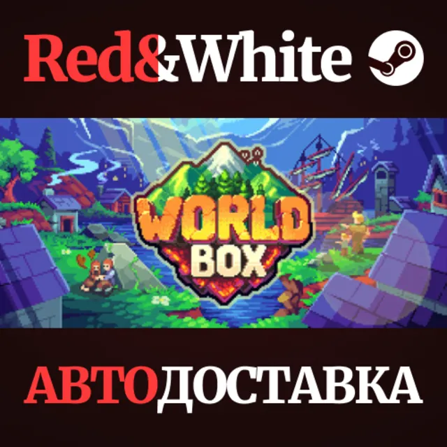 Super WorldBox * STEAM РОССИЯ🔥АВТОДОСТАВКА