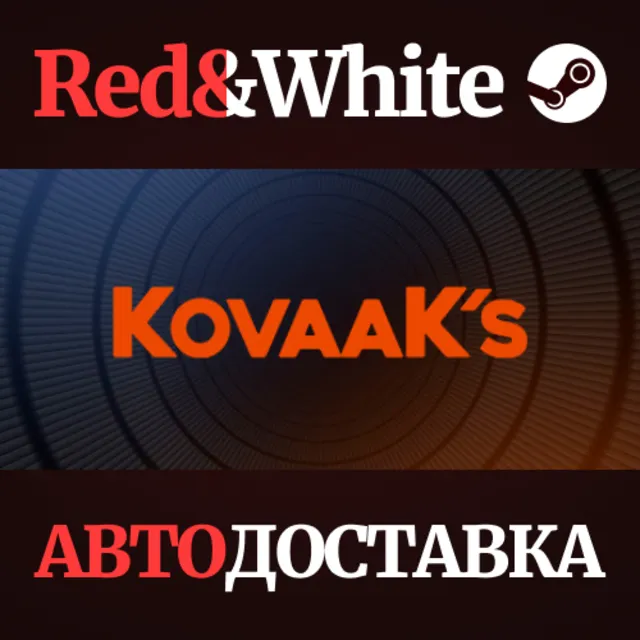 KovaaK's * STEAM РОССИЯ🔥АВТОДОСТАВКА