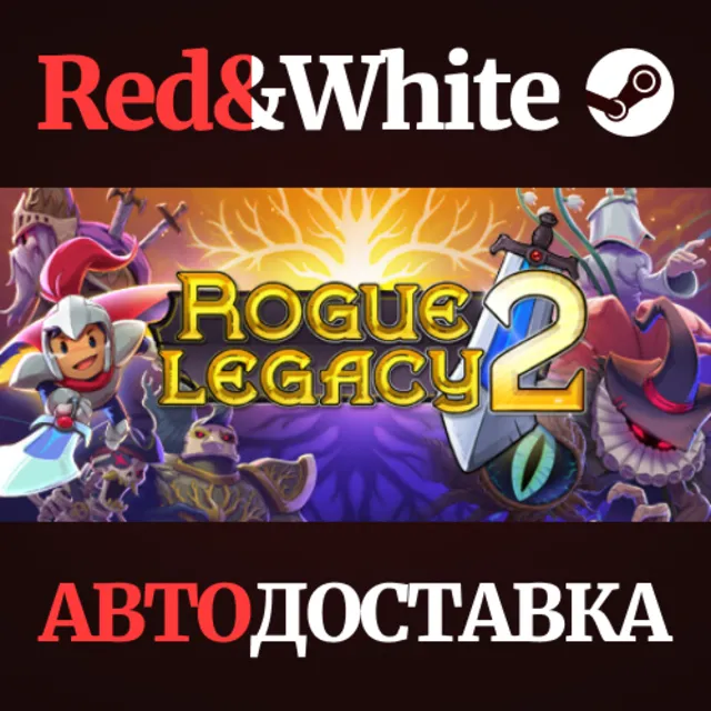 Rogue Legacy 2 * STEAM РОССИЯ🔥АВТОДОСТАВКА