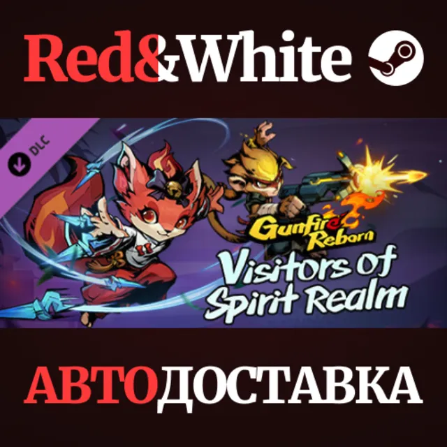 Vistors of Spirit Realm DLC * STEAM🔥АВТОДОСТАВКА