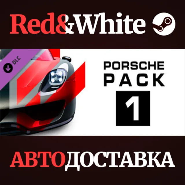 Assetto Corsa - Porsche Pack I DLC * STEAM RU🔥