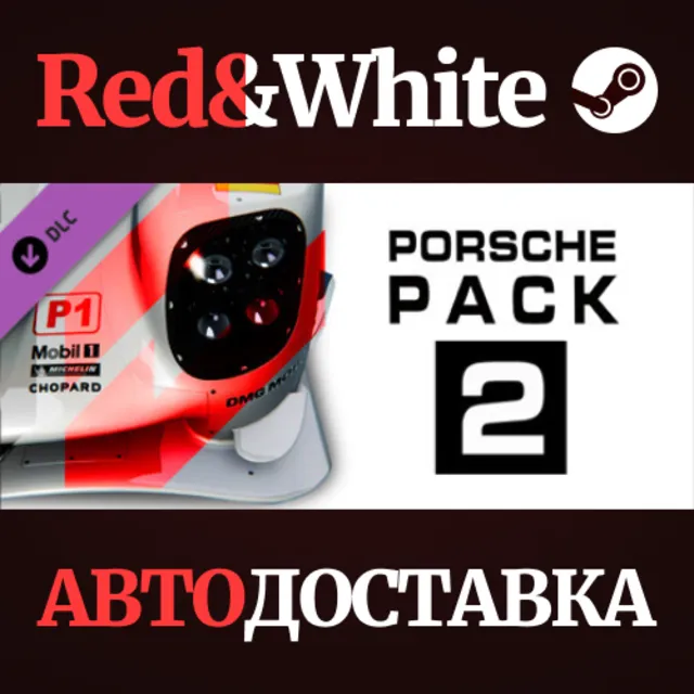 Assetto Corsa - Porsche Pack II DLC * STEAM RU🔥