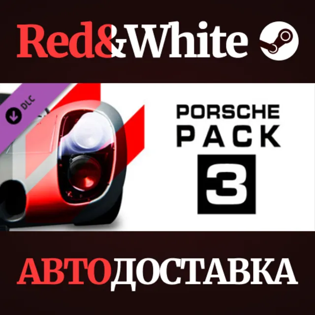 Assetto Corsa - Porsche Pack III DLC * STEAM RU🔥