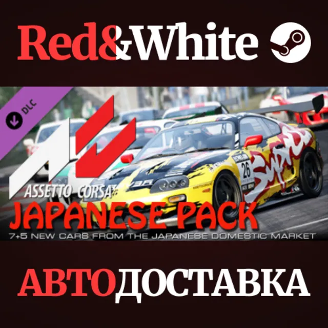 Japanese Pack DLC * STEAM РОССИЯ🔥АВТОДОСТАВКА