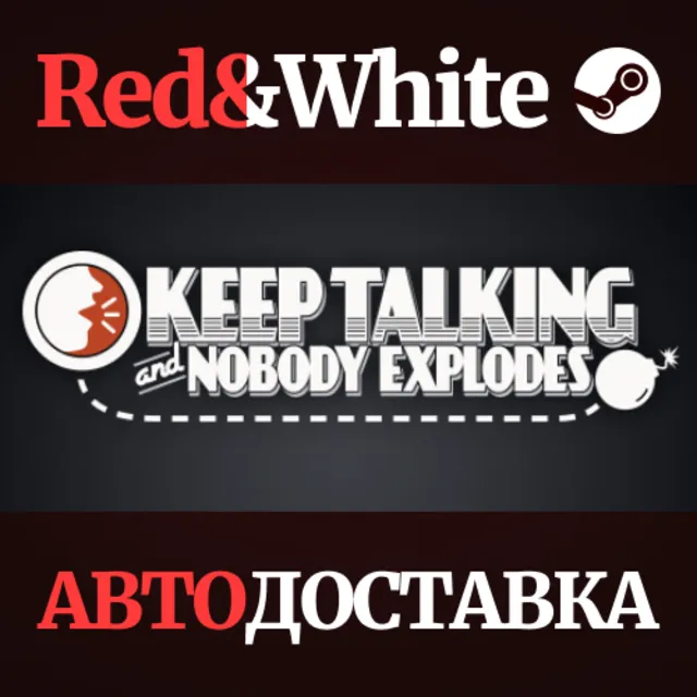 Keep Talking and Nobody Explodes * STEAM🔥АВТОДОСТАВКА