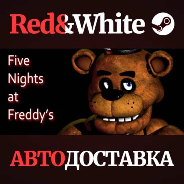 Five Nights at Freddy's * STEAM РОССИЯ🔥АВТОДОСТАВКА