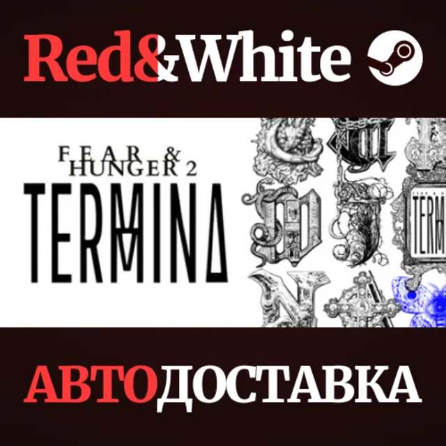 Fear &amp; Hunger 2: Termina * STEAM РОССИЯ🔥АВТОДОСТАВКА