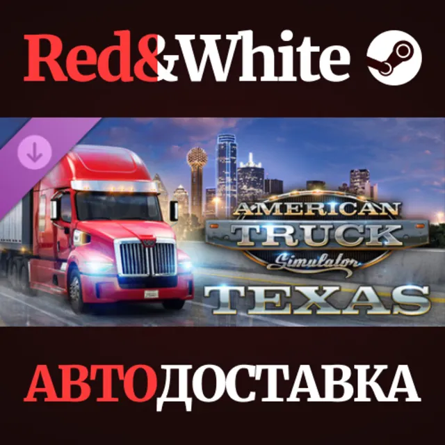 American Truck Simulator - Texas DLC * STEAM RU🔥