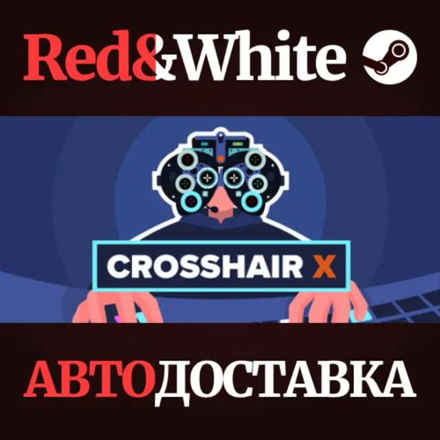 Crosshair X * STEAM РОССИЯ🔥АВТОДОСТАВКА
