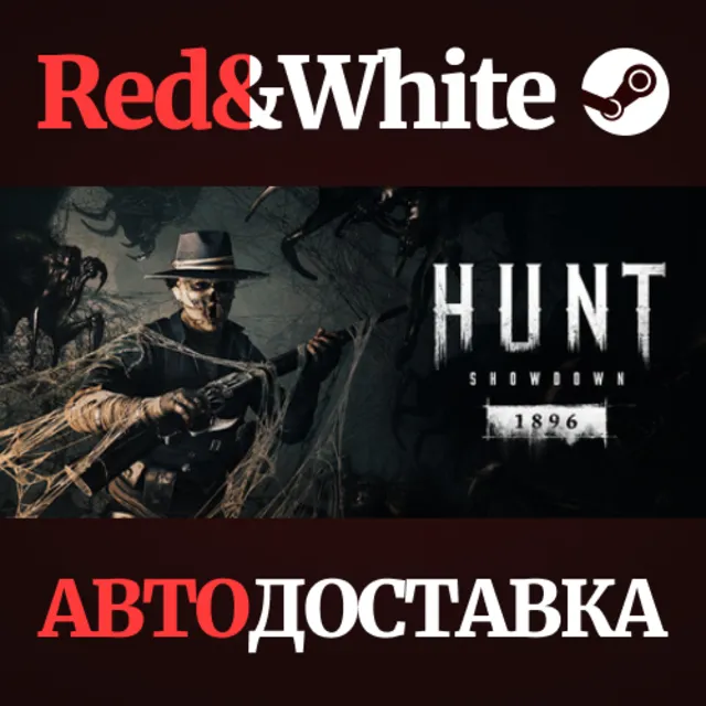 Hunt: Showdown * STEAM РОССИЯ🔥АВТОДОСТАВКА