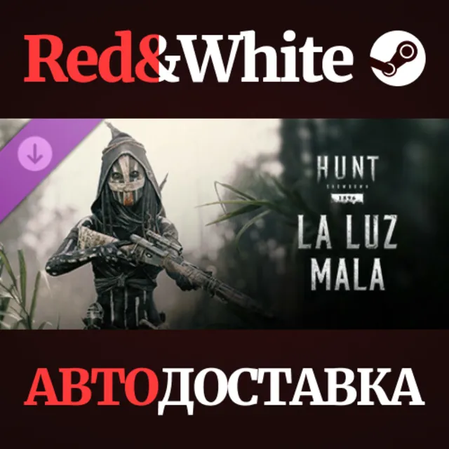 Hunt: Showdown - La Luz Mala DLC * STEAM🔥АВТОДОСТАВКА