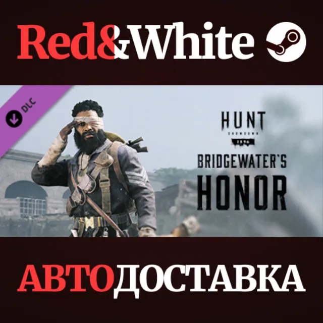 Hunt: Showdown - Bridgewater's Honor DLC * STEAM RU🔥