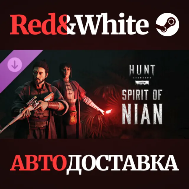Hunt: Showdown - Spirit of Nian DLC * STEAM RU🔥