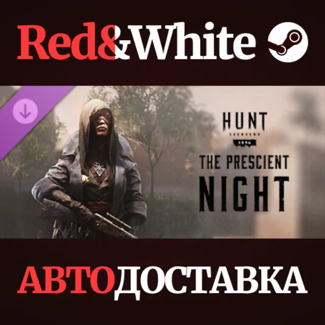 Hunt: Showdown - The Prescient Night DLC * STEAM RU🔥