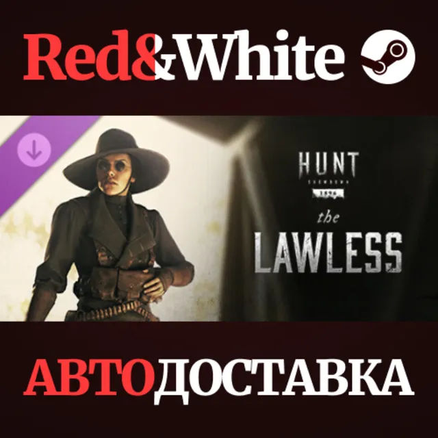 Hunt: Showdown - The Lawless DLC * STEAM🔥АВТОДОСТАВКА