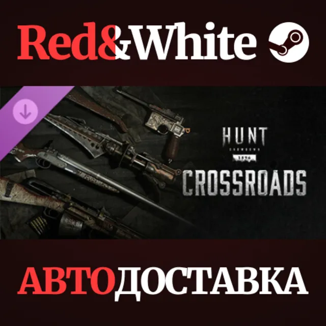 Hunt: Showdown - Crossroads DLC * STEAM🔥АВТОДОСТАВКА