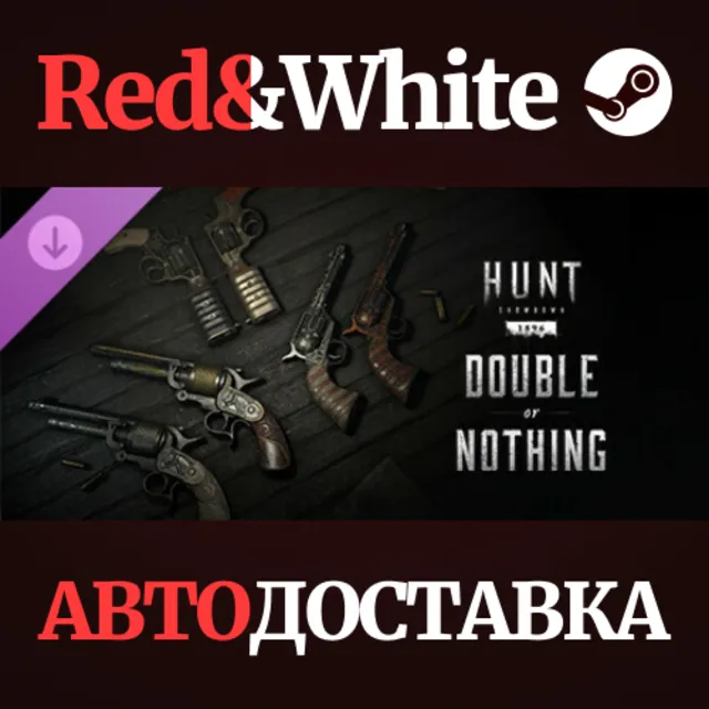 Hunt: Showdown - Double or Nothing DLC * STEAM RU🔥