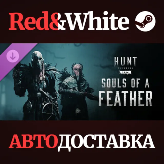 Hunt: Showdown - Souls of a Feather DLC * STEAM RU🔥
