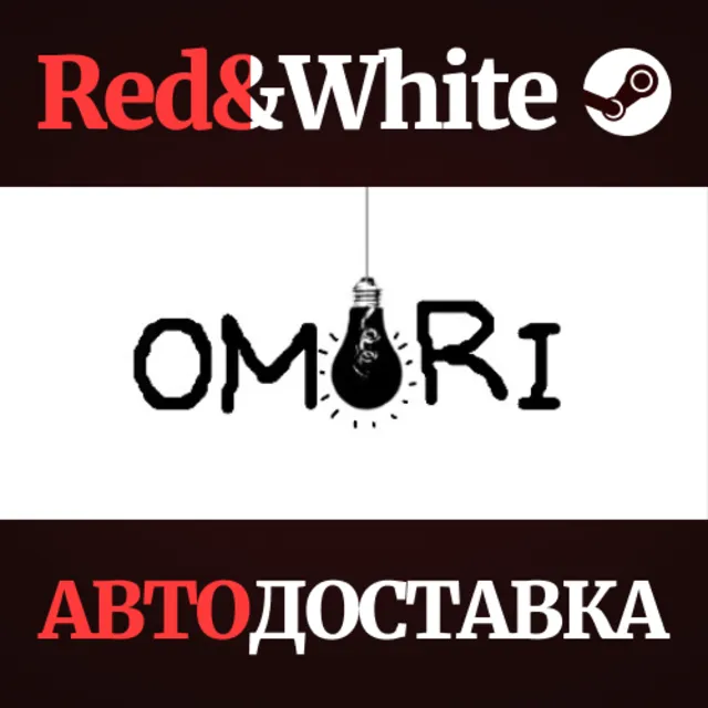 OMORI * STEAM РОССИЯ🔥АВТОДОСТАВКА