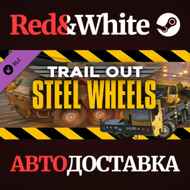 TRAIL OUT | Steel Wheels DLC * STEAM🔥АВТОДОСТАВКА
