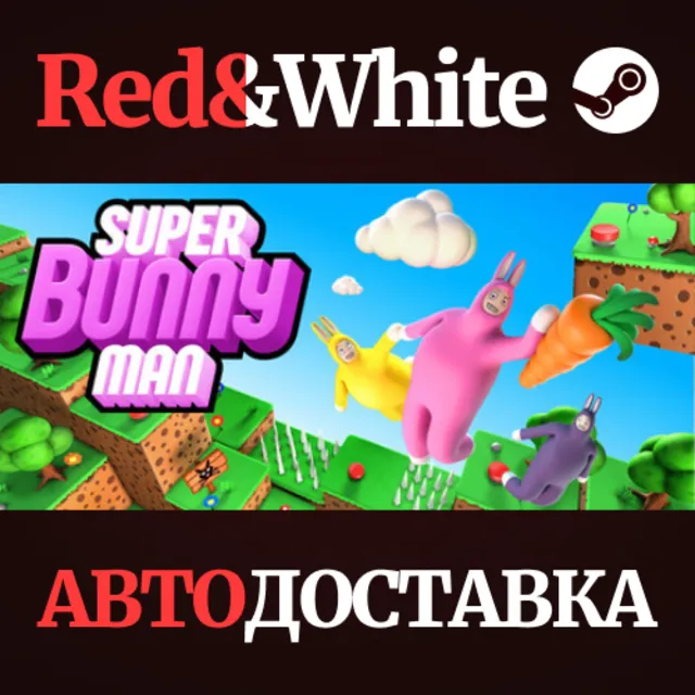 Super Bunny Man * STEAM РОССИЯ🔥АВТОДОСТАВКА