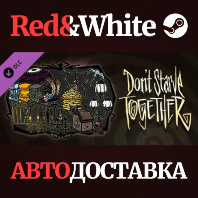Don't Starve Together: Victorian Antiques Chest DLC