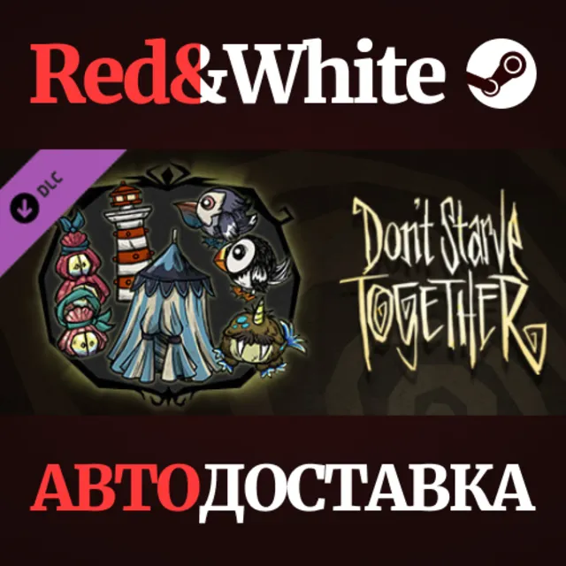 Don't Starve Together: Seaside Chest DLC * STEAM RU🔥