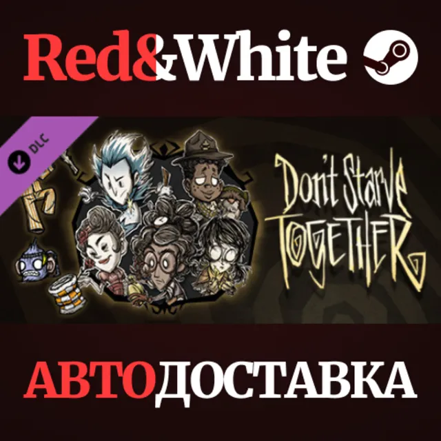 Don't Starve Together: Starter Pack 2021 DLC