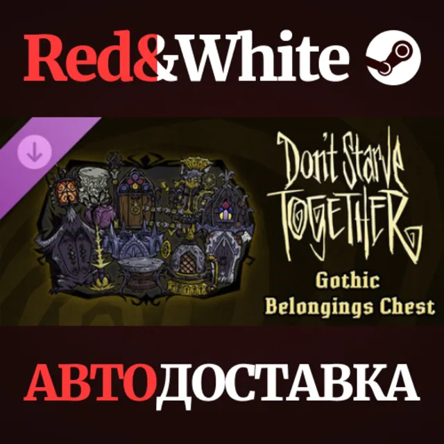 Don't Starve Together: Gothic Belongings Chest DLC
