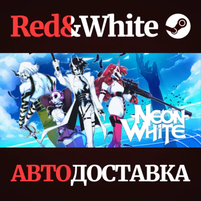 Neon White * STEAM РОССИЯ🔥АВТОДОСТАВКА