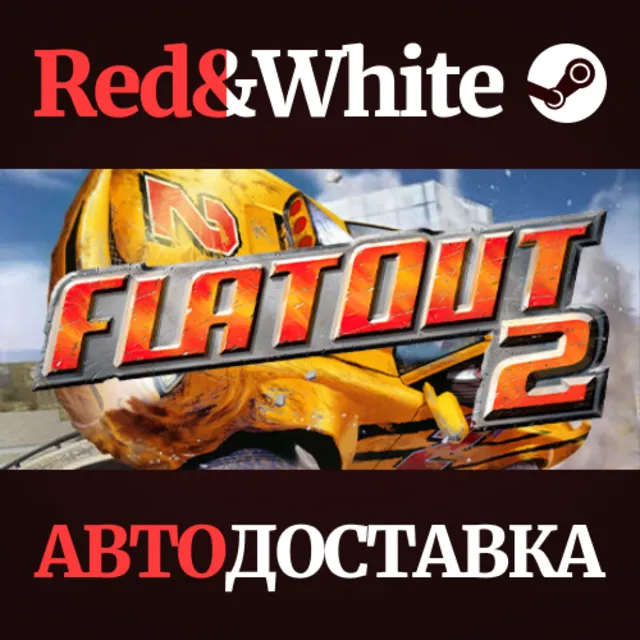 FlatOut 2™ * STEAM РОССИЯ🔥АВТОДОСТАВКА