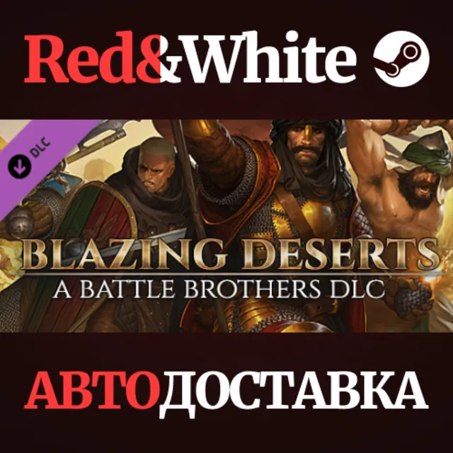 Battle Brothers - Blazing Deserts DLC * STEAM RU🔥
