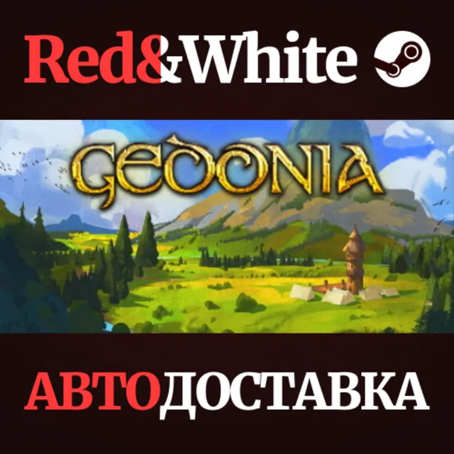 Gedonia * STEAM РОССИЯ🔥АВТОДОСТАВКА