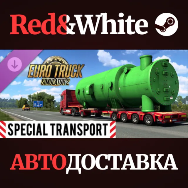 Euro Truck Simulator 2 - Special Transport DLC