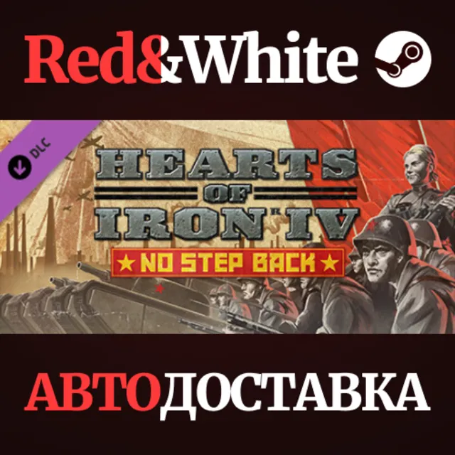 Hearts of Iron IV: No Step Back DLC * STEAM RU🔥