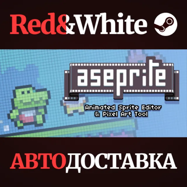 Aseprite * STEAM РОССИЯ🔥АВТОДОСТАВКА