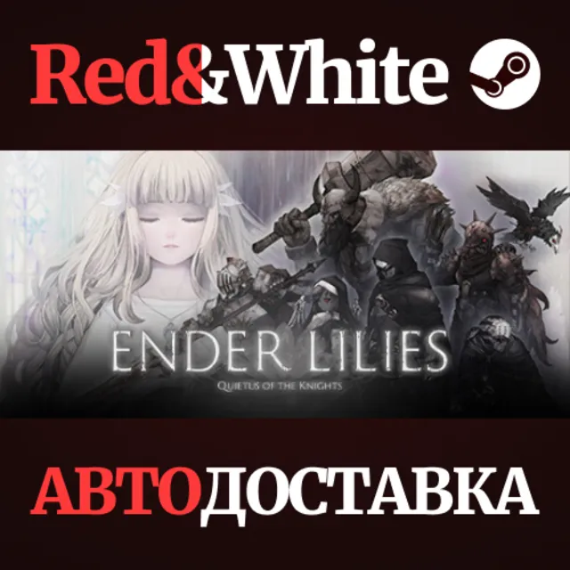 ENDER LILIES * STEAM РОССИЯ🔥АВТОДОСТАВКА