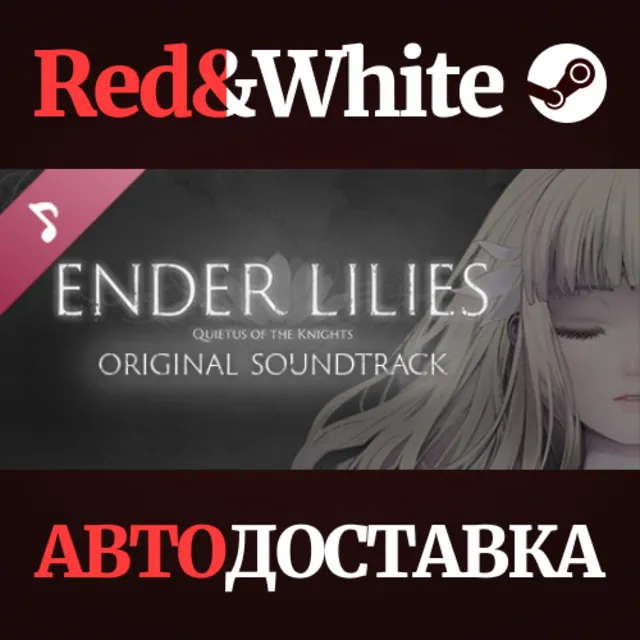 ENDER LILIES: Quietus of the Knights Original Soundtrac