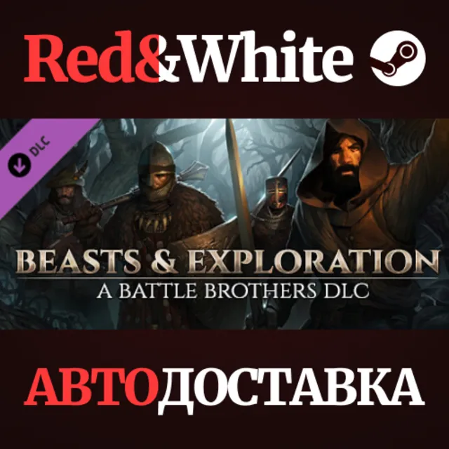 Battle Brothers - Beasts &amp; Exploration DLC