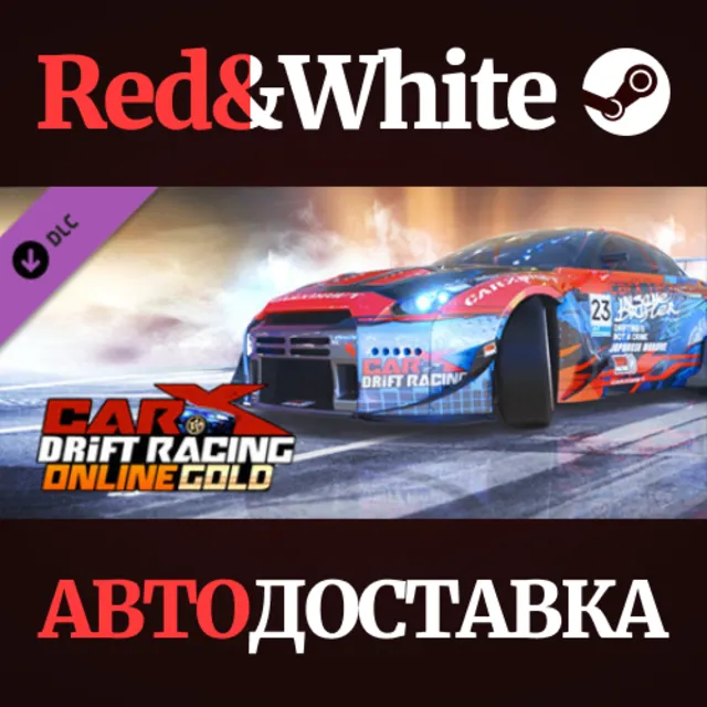 CarX Drift Racing Online - Gold DLC * STEAM RU🔥
