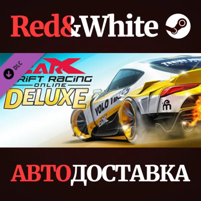 CarX Drift Racing Online - Deluxe DLC * STEAM RU🔥