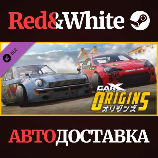 CarX Drift Racing Online - Origins DLC * STEAM RU🔥