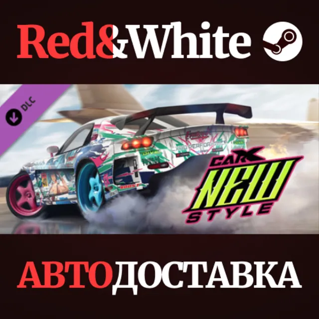 CarX Drift Racing Online - New Style DLC * STEAM RU🔥