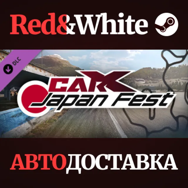 CarX Drift Racing Online - Japan Fest DLC * STEAM RU🔥