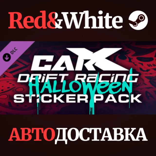 CarX Drift Racing Online - Halloween Sticker Pack DLC