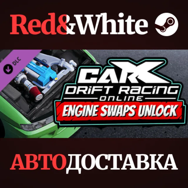 CarX Drift Racing Online - Engine Swaps Unlock DLC